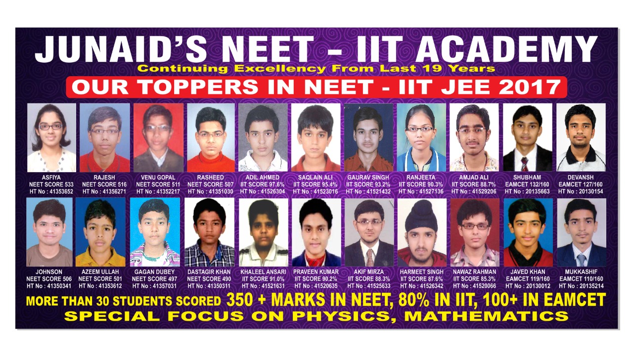 Toppers in NEET - IIT JEE 2017