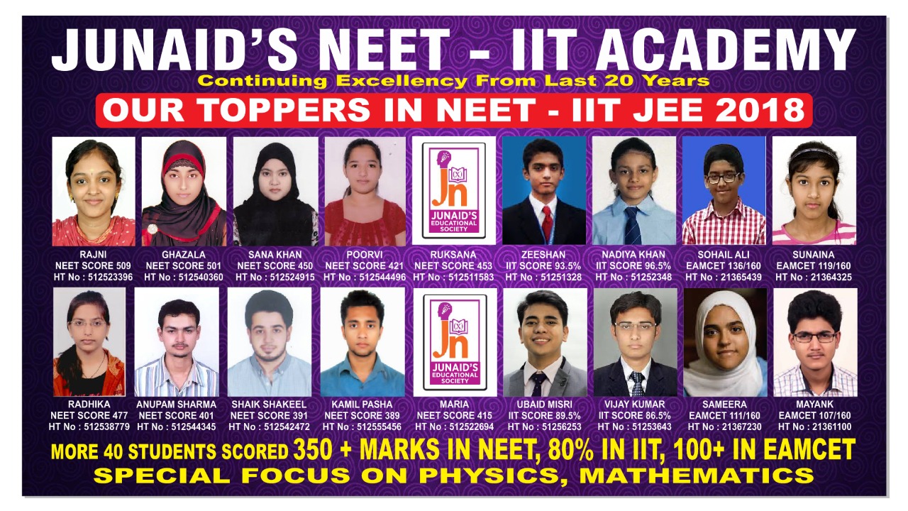 Toppers in NEET - IIT JEE 2018