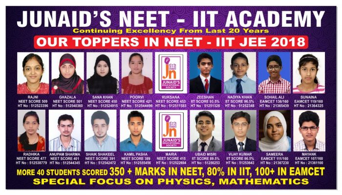 Toppers in NEET - IIT JEE 2018